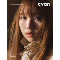 「ノノガ」出身・ふみの、自身初の雑誌カバー 歌との出会い・オーディションで得た変化語る