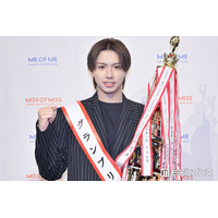 “日本一のイケメン大学生”決定 青山学院大学・隈部飛鵬さんがグランプリ【ミスターオブミスター2026】