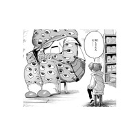 「周りを見たくないんだよ」怪物専門の診療所を訪れたのは、目玉だらけの妖怪だった【片白の医端者 #３】