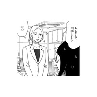 突然職場に現れた美女。え……誰？上司の驚いた顔が忘れられない【御社の不倫の件～絶対に別れさせます #29】