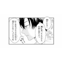 クラスの女子の話で盛り上がる同級生たち。彼女の名前が出てきて、思わず耳を傾ける【黒崎くんは独占したがる #29】