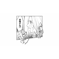 亡くなったはずの母の家に灯りが!? インターホンを押すと出てきた人物とは【消えた母は見知らぬ遺体になってここにいる #11】