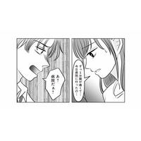 「病院は金がかかる！我慢しろ！」腹痛を訴える妻の体よりも出費を気にする夫【浮気の冤罪 #３】