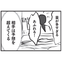 48歳「片付けられない」中受ママでも「プリントに埋もれない」秘訣は？【元SAPIXママ・りえ太郎さんに聞いた！】