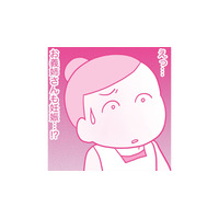 妹に義姉…周りが妊娠ラッシュで焦る。なぜ教えてくれなかったのか夫に尋ねると？【今日も拒まれてます２ #９】