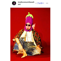 元天竺鼠・天竺川原、吉本興業とのエージェント契約終了発表「双方の協議の結果」3月末をもって