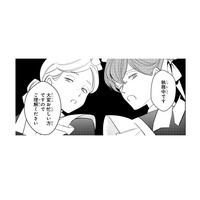 「不貞を働いただらしない女」結婚相手の屋敷で、使用人たちの冷たい視線が突き刺さる【悪女は美しき獣の愛に咲く #４】