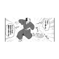 川に落ちたのを助けた犬…拾うつもりなどなかったのに、つい情が湧いてしまった【殿と犬 #４】