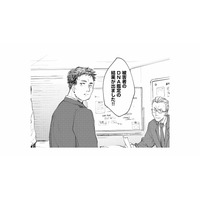 「DNA鑑定の結果が出ました！」警察署で明らかになった母娘の関係は？【消えた母は見知らぬ遺体になってここにいる #13】