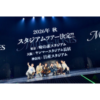 SixTONES、サプライズ発表に歓声 報道陣へ“お願い”も「やばい感じで」【MILESixTONES／メンバー全員コメント】
