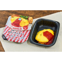 ファミマの冷凍オムライスが進化！名店「ラケル」監修、卵の厚みが1.8倍超＆具材も本格的な味わい