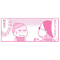 恋愛事情を話すだけって言ってたのに騙された！過激な撮影を強要されて…【今日も拒まれてます２ #13】