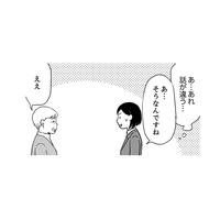 お客さんに良かれと思っていたことで、上司から叱責された【御社の不倫の件～絶対に別れさせます #35】
