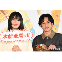 二宮和也＆池田エライザ、丸亀製麺“パッションサポーター”就任に戸惑い？「どちらかというと省エネ」