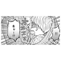 社会的に抹殺してどん底に落としてやる！ 子どもに生まれ変わったサレ妻の反撃開始【クズ不倫夫に殺された私が転生して不倫相手の娘になりました #６】