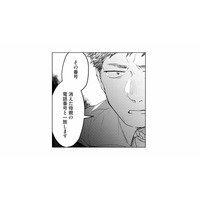 姿を消した母の行き先は不明。娘にも心当たりはなく、捜査は難航するかと思いきや…【消えた母は見知らぬ遺体になってここにいる #17】