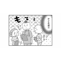 「それ以上近づいたらおしおきよ!!」職場でモテモテな夫のことが心配で同じ病院で働くことに！【離婚まで100日のプリン３ #26】