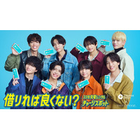 timelesz、新CM＆メイキング解禁「CHARGESPOT」に助けられたエピソード明かす「ザギン（銀座）でジーチャー（チャージ）ね」