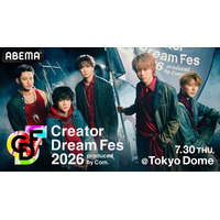 コムドット、2年ぶり3回目の東京ドーム公演決定 新曲披露＆メンバー個人企画も実施【コメント】