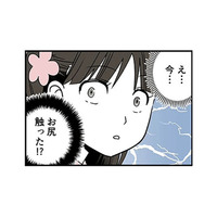 もしかして今…お尻触った!? 上級生男子が女子のお尻を触った瞬間を目撃【10歳で性被害にあいました #８】