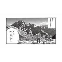 早朝から歩き始め、植物や剱岳の景色を楽しみながら次の目的地へ【山と食欲と私 #35】
