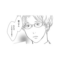 看護師さんに渡し忘れていた書類があったと言われ、ついて行った夫。え？ これが書類!?【夫は、したいだけ #36】