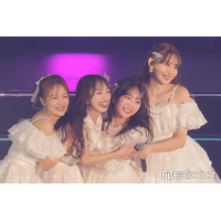 【AKB48向井地美音卒業コンサート】OG20人駆けつける「1人のAKBオタクに戻ります」＜セットリスト＞