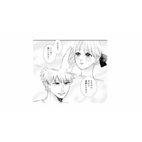 資産家の娘と結婚した夫…高級バッグと優しい言葉の裏に隠された本性【不倫撲滅委員会 #２】