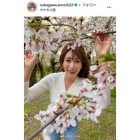 元NHK中川安奈アナ、タイトワンピで美ボディ際立つ「スタイル抜群」「洗練されてる」と絶賛の声