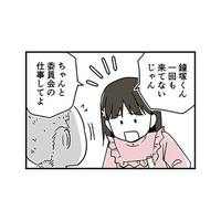 下ネタを言う上級生男子を黙らせる方法は？これで大人しくなるかも…安堵したのも束の間【10歳で性被害にあいました #11】