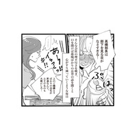 出世コースから外れた年上夫。仕事の愚痴を聞かされるたび、妻の心がすり減る【妻で母ですが、女性風俗にハマりました 咲子の場合 #３】