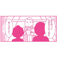 恋愛は惚れた方が負けなの？ 表面的な優しさとは裏腹に「冷たい態度」を取る夫の本音は…【今日も拒まれてます３ #７】