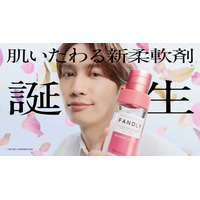 なにわ男子・藤原丈一郎、初の柔軟剤CM出演 白い爽やかなシャツをまとい登場