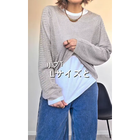 【ユニクロ】メッシュニット×リブＴ。こなれ感の秘訣は、素材のコントラスト【40代の毎日コーデ】