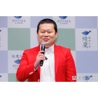 モグライダーともしげ、“全国に300人”レア名字だった「珍しい」「字面がかっこいい」と反響続々