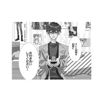 「結婚を前提に付き合ってください」ファンになって10年…推しが突然、私の家にやって来た！【推しが我が家にやってきた！ #１】