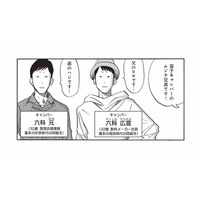 双子キャンパーとご対面！料理上手な彼らが作るキャンプ飯とは？【山と食欲と私 #47】