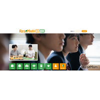 著書多数のプロから現役東大生まで…リセマムだから集結した教育アドバイザー陣【リセマム相談online】