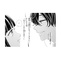 「君のおかげで今日まで頑張れた」推しは、私からのファンレターを心の支えにしていた【推しが我が家にやってきた！ #２】