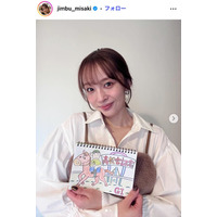 神部美咲、ヘアカット報告 肩出しコーデに「大人っぽくて素敵」「鎖骨が綺麗すぎる」と反響