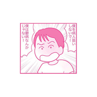 まるで魂が抜けたよう…心ここにあらず状態な夫。本人は「何もする気力がない」と言い張るが…【今日も拒まれてます３ #13】