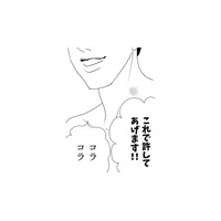 私たちの3つのルールを再確認した。絶対に、あいつらに復讐してやる【サレタ側の復讐～同盟を結んだ妻たち～ #17】