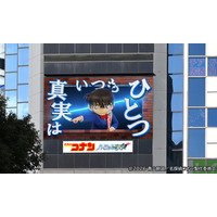 「名探偵コナン」3D映像が渋谷・梅田で放映決定 劇場版最新作の世界観を表現