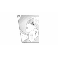 モラハラ夫に虐げられる毎日。働くことも許されず、自由がないことを友達に相談するが…【最低な人生を変えるために復讐します #１】