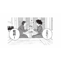 食事を美味しくするのはアルコール？音楽？景色？それとも…一緒に食べる人？【人間ペアリング #１】