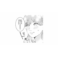 「好きって言われたらどうする？」上司の思いがけない質問に、思わずドキッ！【夫は嘘をついている #69】