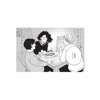 2人の姪から誕生日サプライズ！その気持ちが嬉しくて、心はポカポカ【人間ペアリング #２】