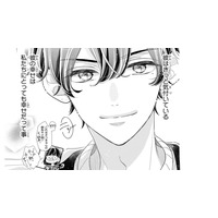 「ファンの人たちを、もっと大切にするよ」私は大勢の中の一人でしかない…でも、それでいい【推しが我が家にやってきた！ #４】