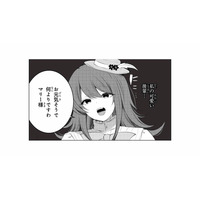 偶然再会した学生時代の可愛い後輩。久しぶりに会った彼女は、歯が欠けていて…!?【貴族令嬢がジャンクフード食って「美味いですわ！」するだけの話 #６】