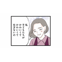 義両親がお迎えから夕飯、お風呂、寝かしつけまで!? ありがたいはずなのに、拭えない違和感が…【結婚したらゴミでした #６】